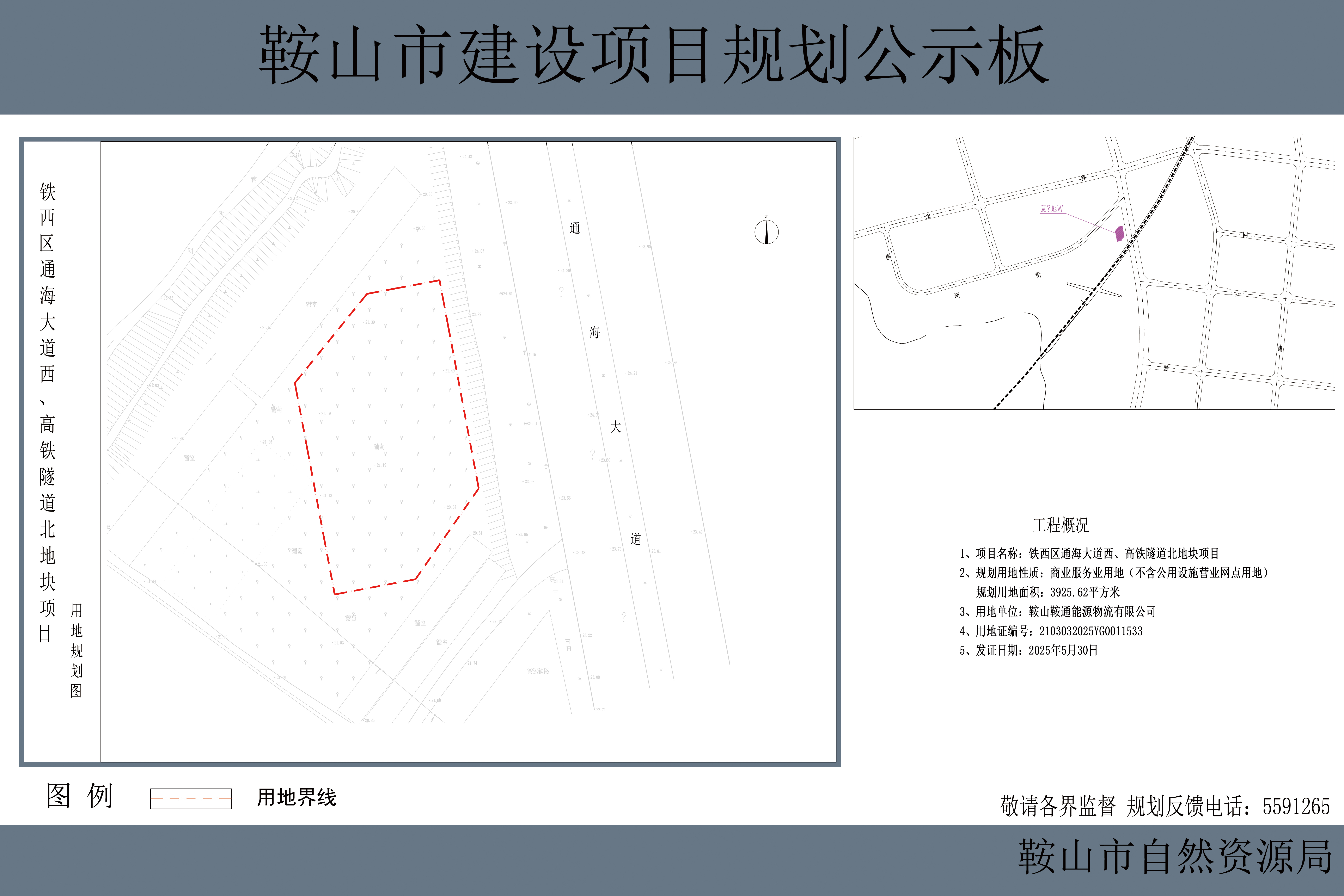 微信圖片_20250604082238.jpg