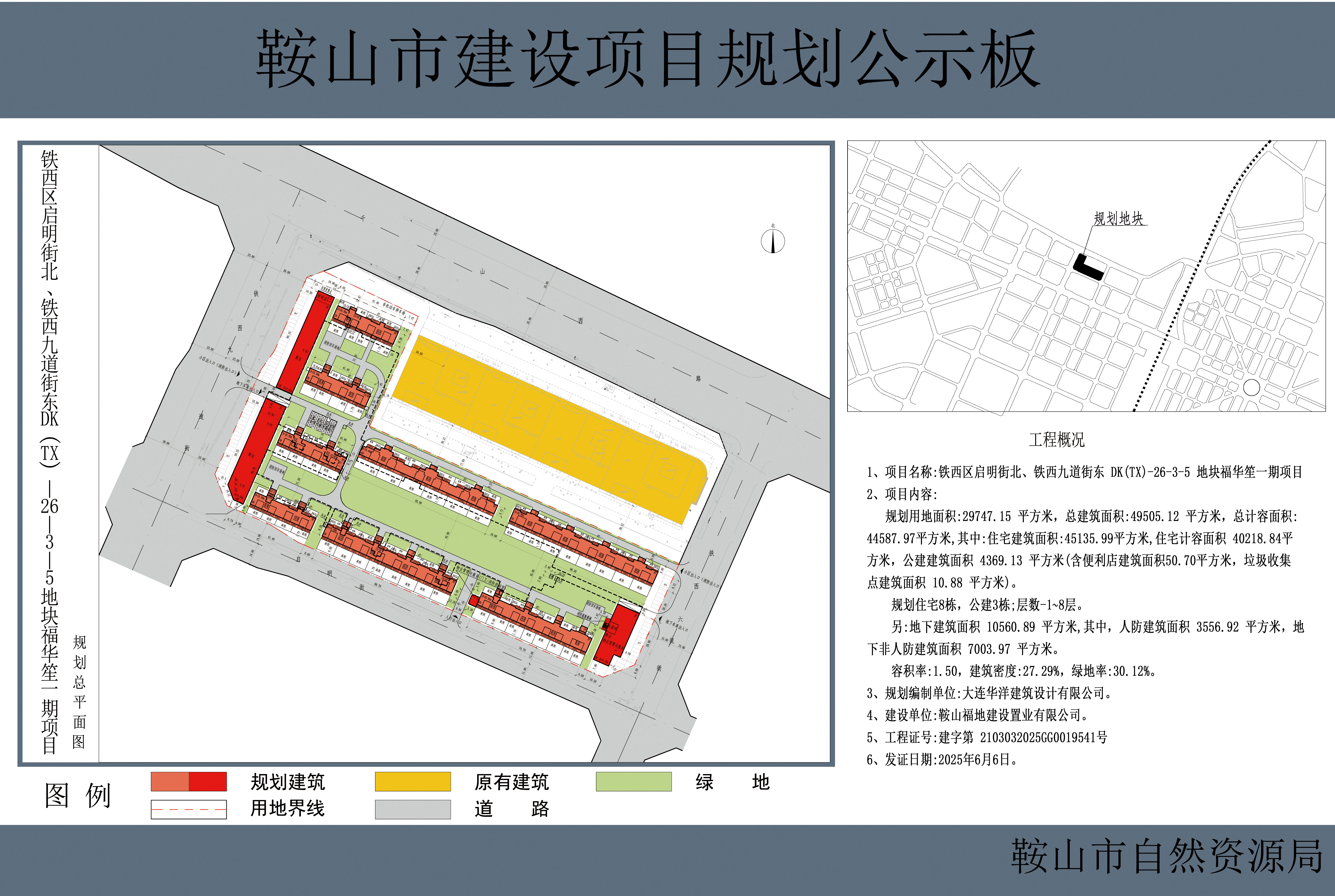 微信图片_20250612150931.jpg
