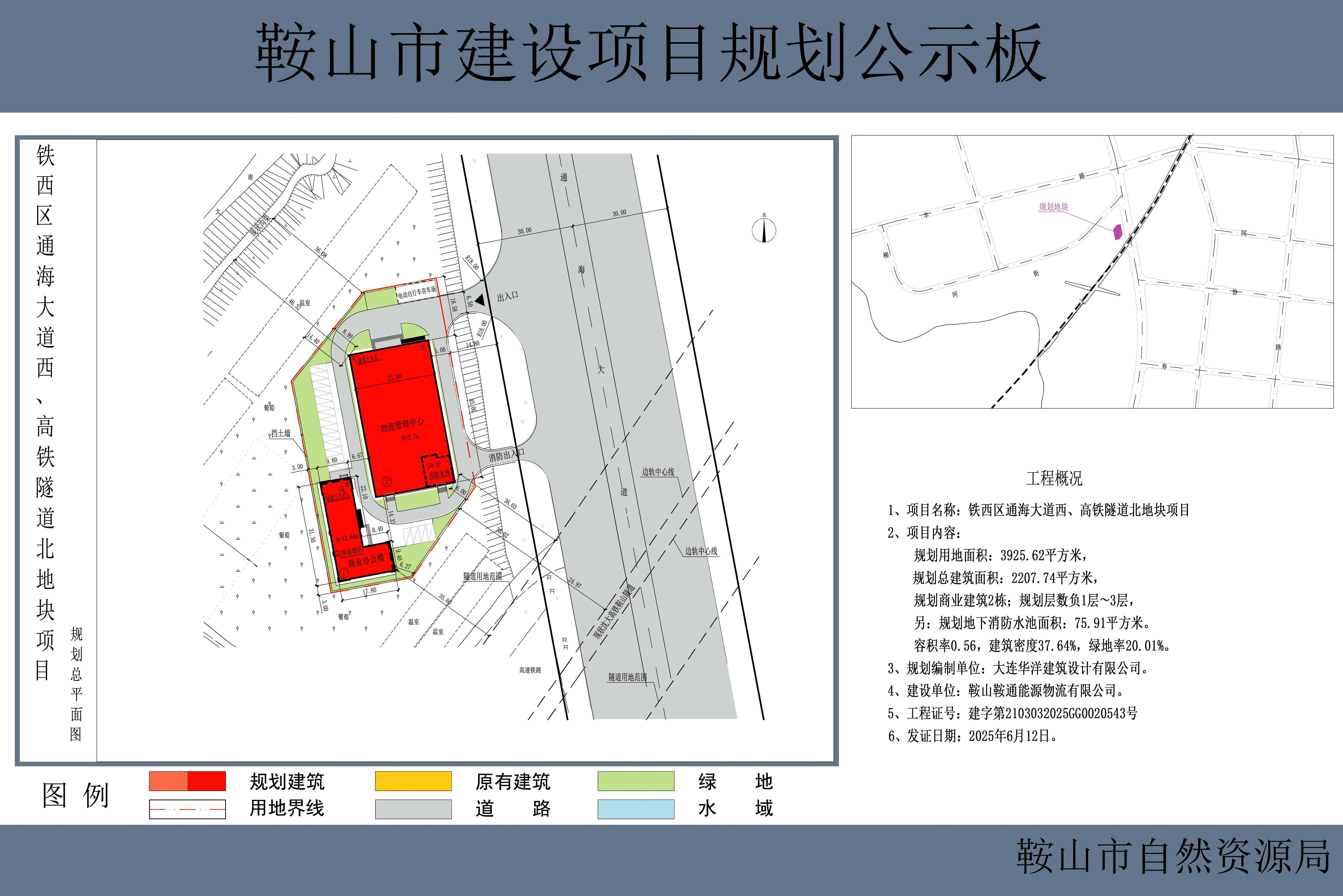 微信圖片_20250618094121.jpg