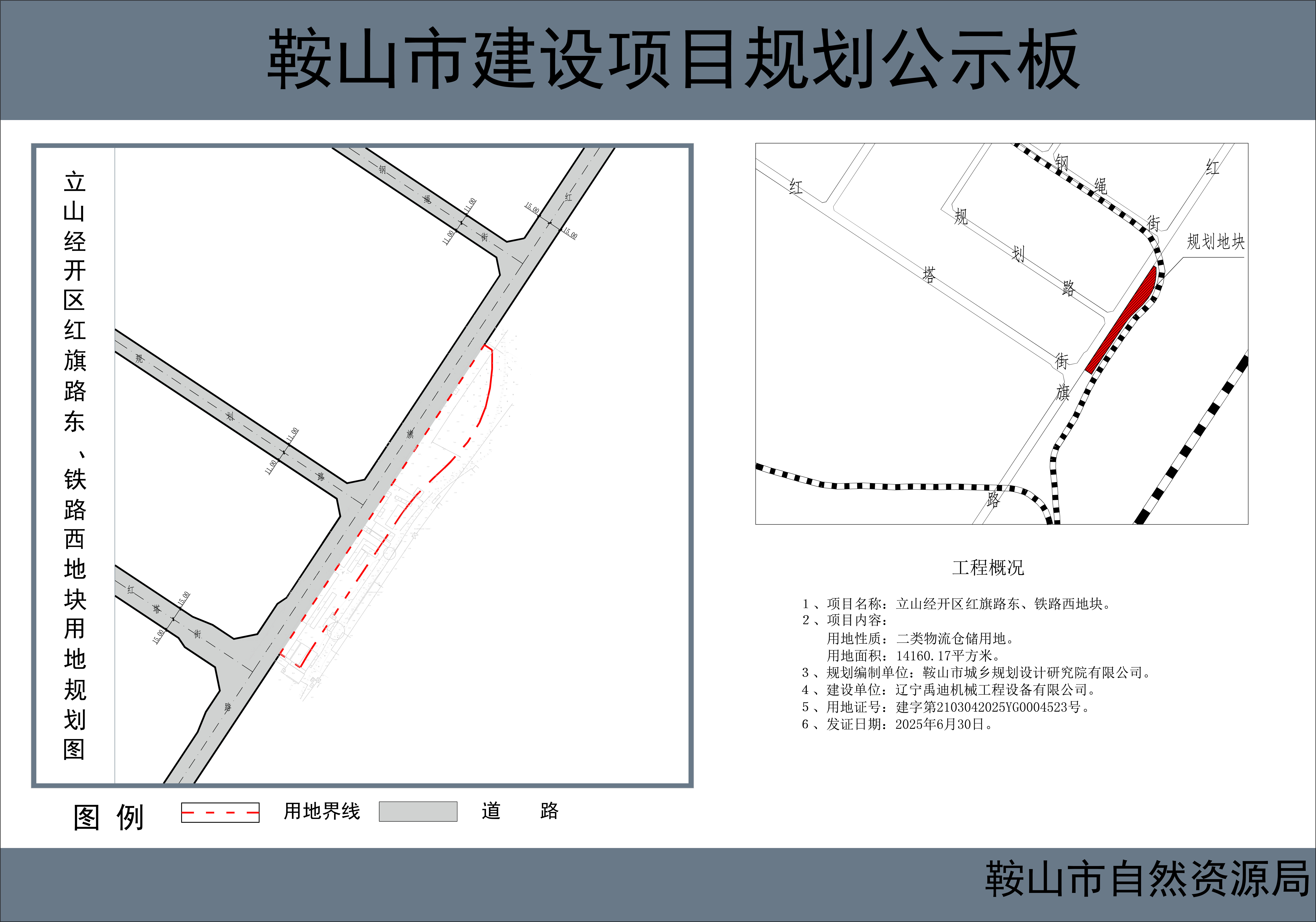 微信图片_20250702103229.jpg
