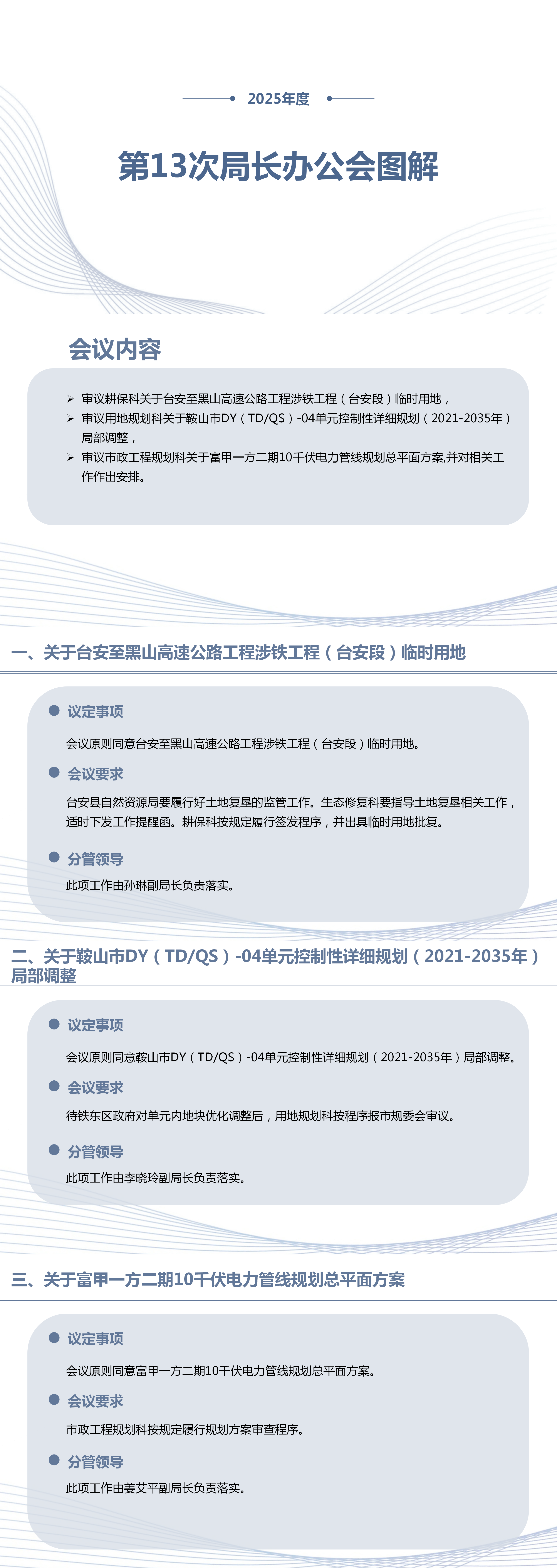 13_01(1).png