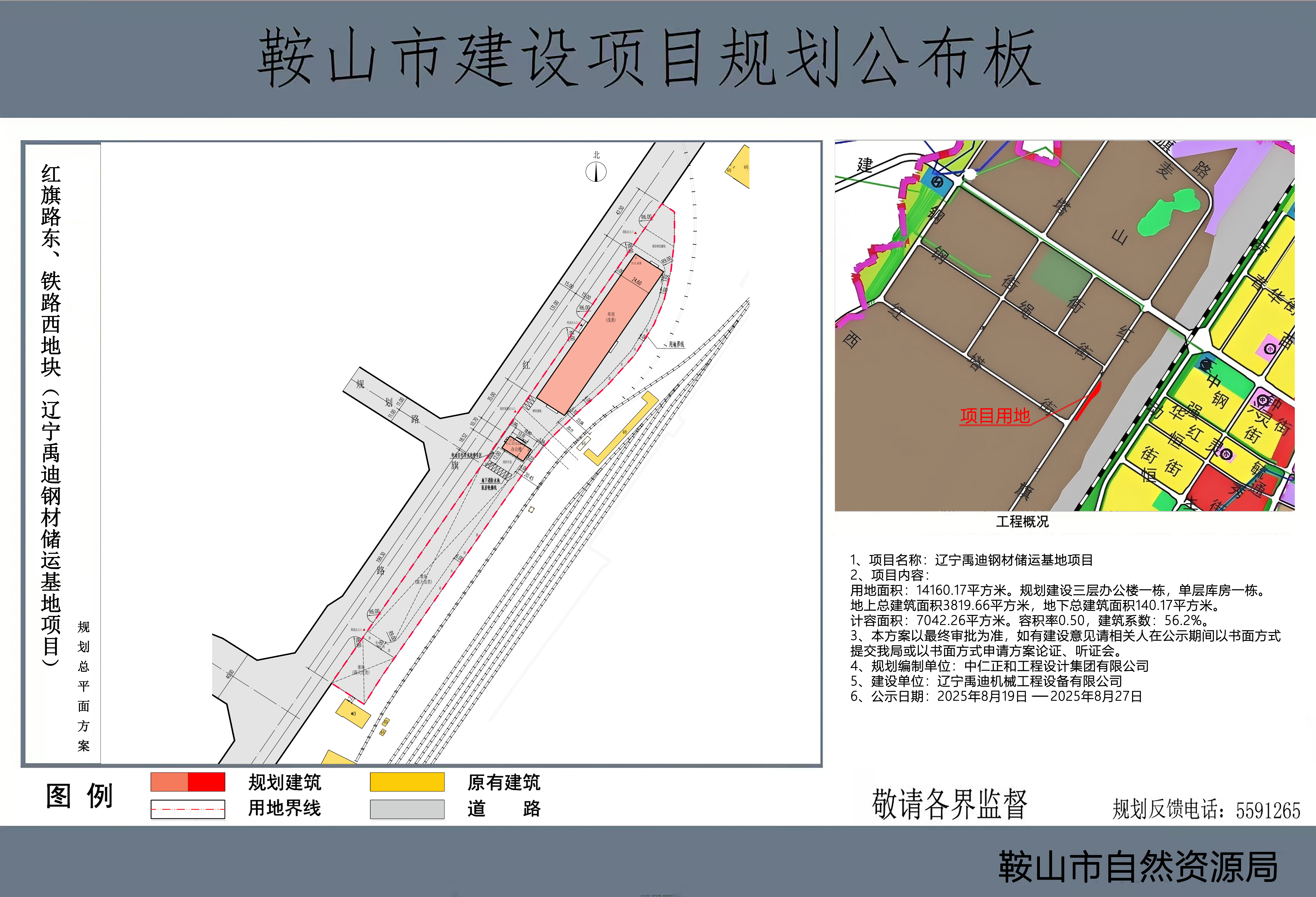 微信图片_20250819131324.jpg