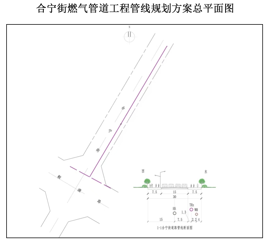 合宁街燃气管道工程总平面图.png