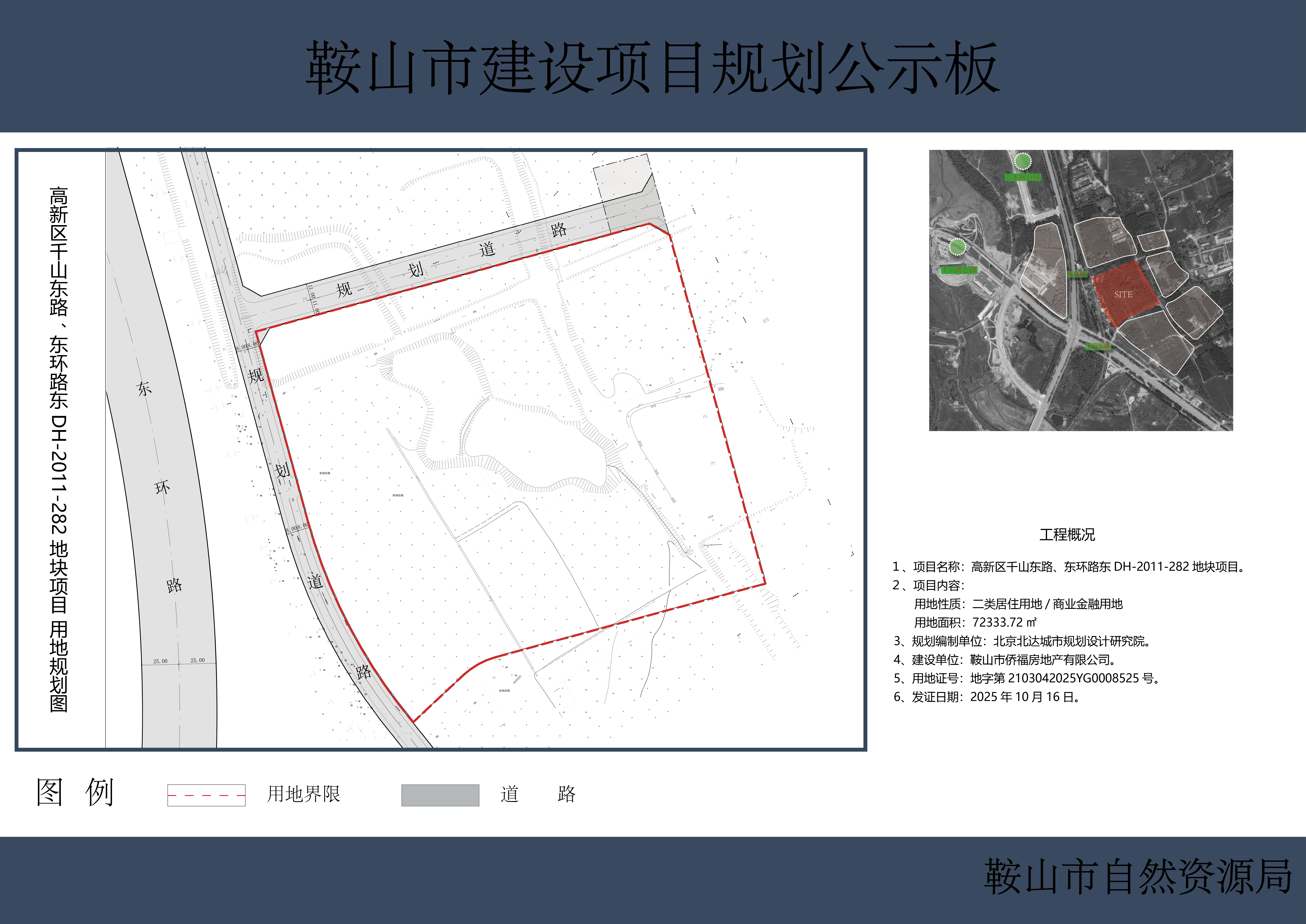 微信圖片_20251020134427_93_97.jpg
