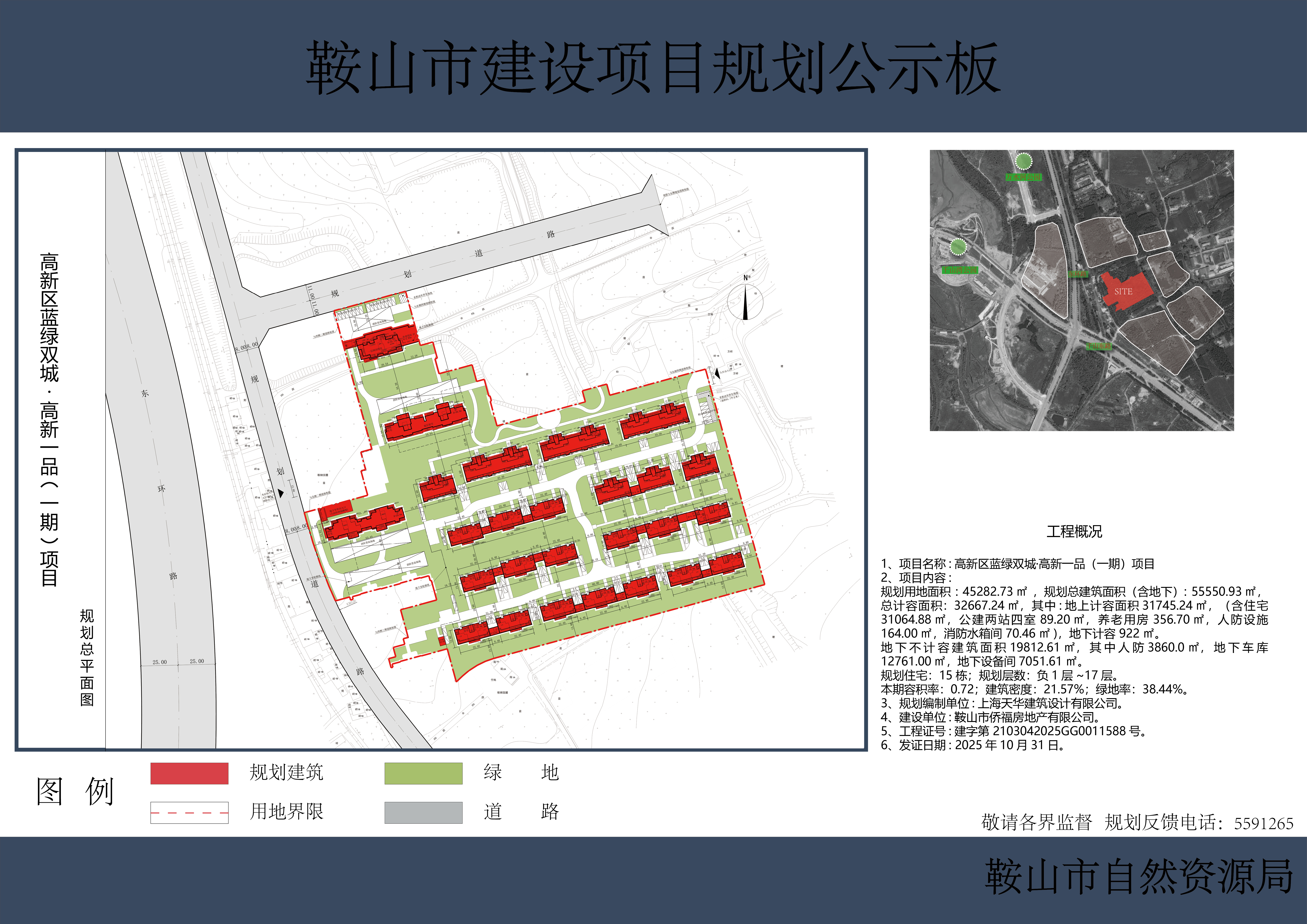 微信图片_20251106155459_534_23.jpg 微信图片_20251106155459_534_23.jpg