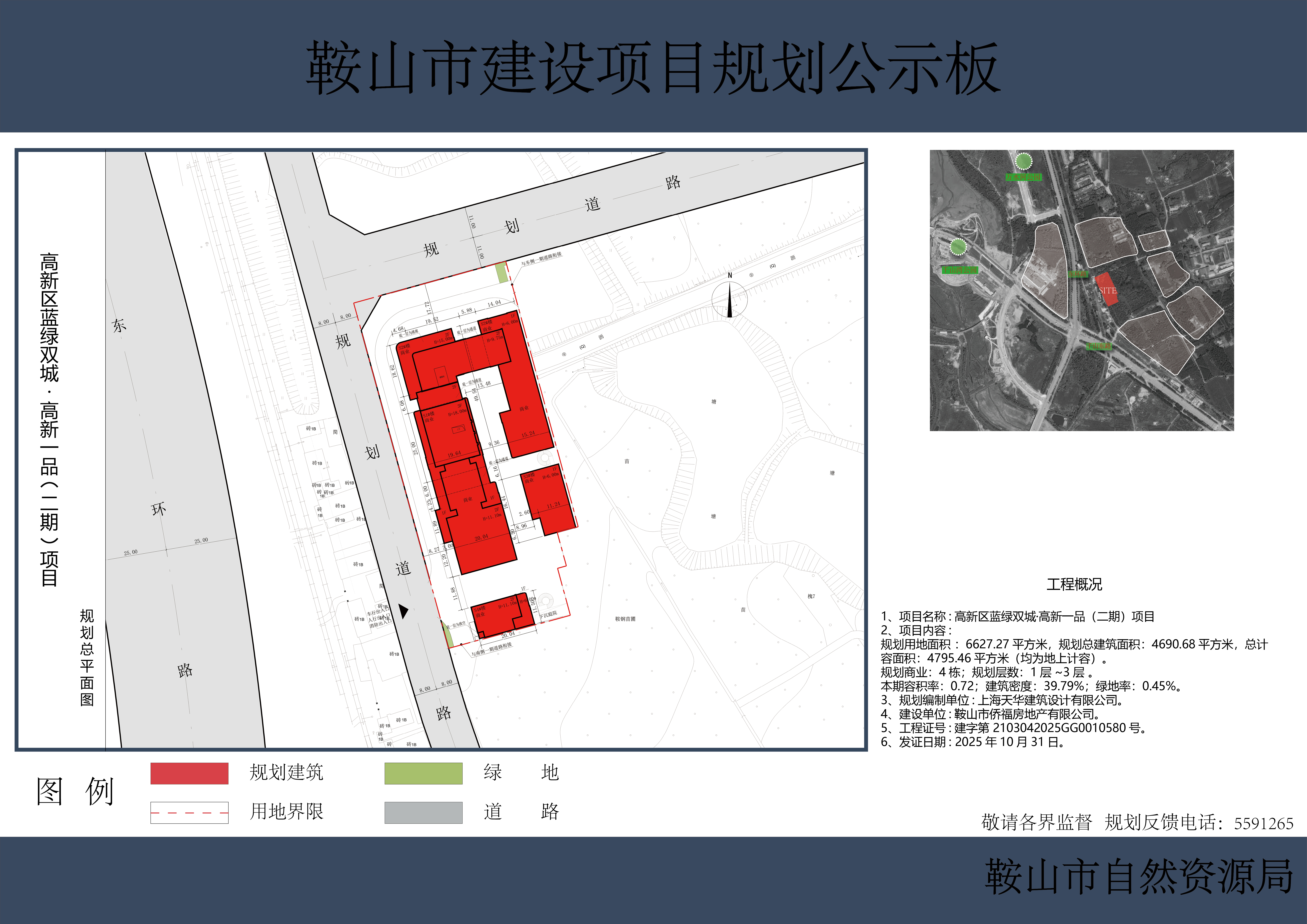 微信图片_20251106155459_533_23.jpg 微信图片_20251106155459_533_23.jpg