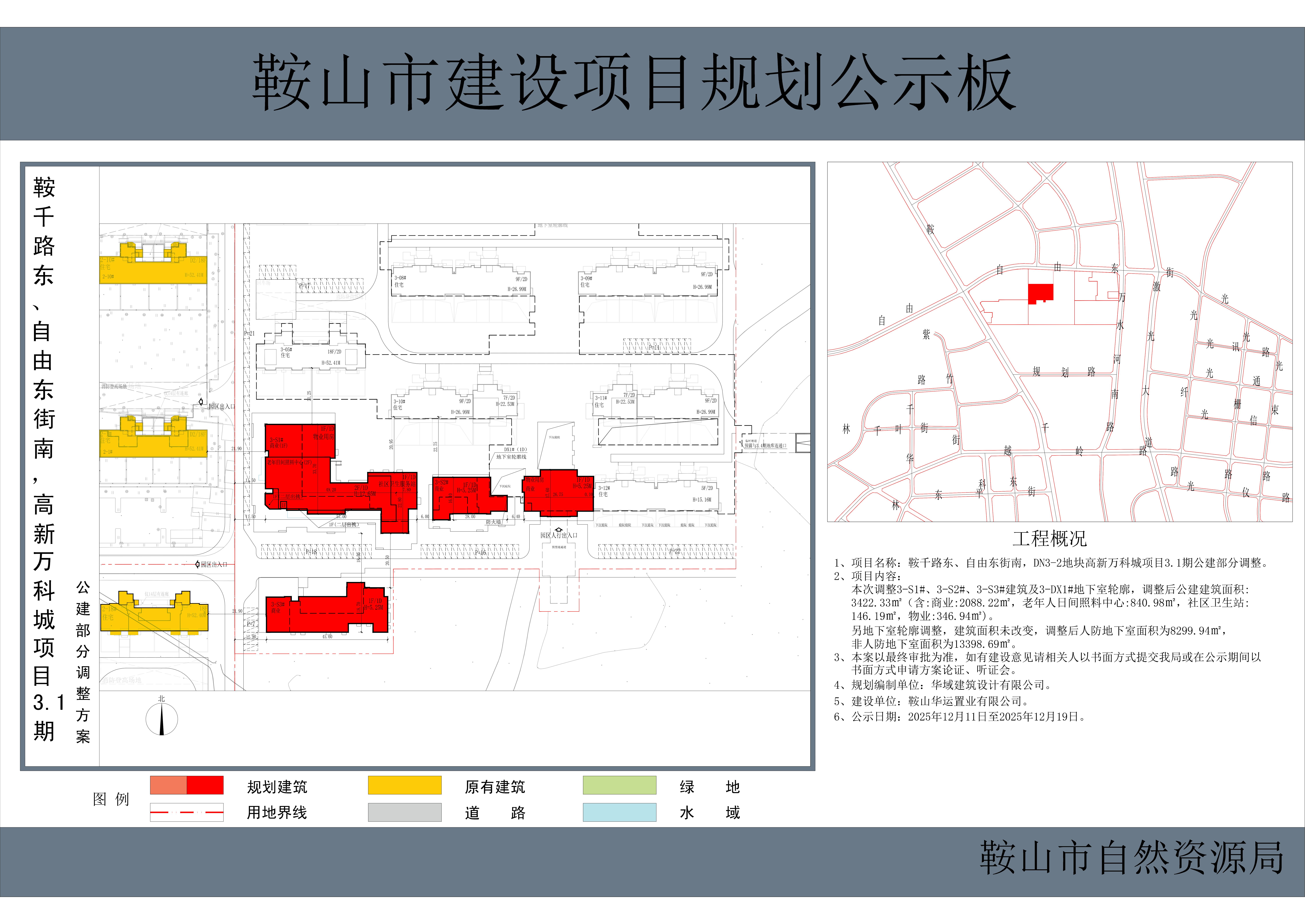 微信圖片_20251210165809_117_497.jpg 微信圖片_20251210165809_117_497.jpg