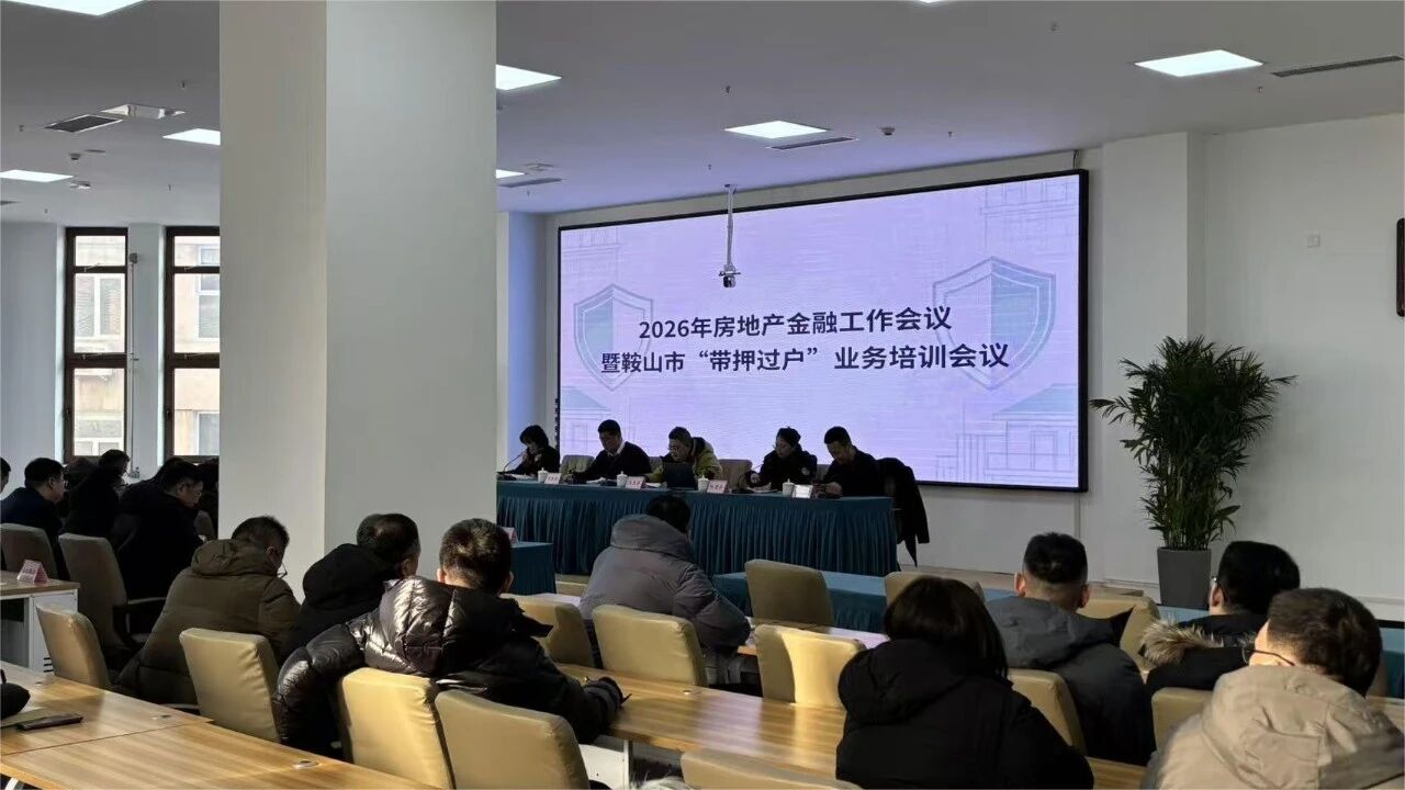 微信图片_2026-01-29_134359_321.jpg 微信图片_2026-01-29_134359_321.jpg