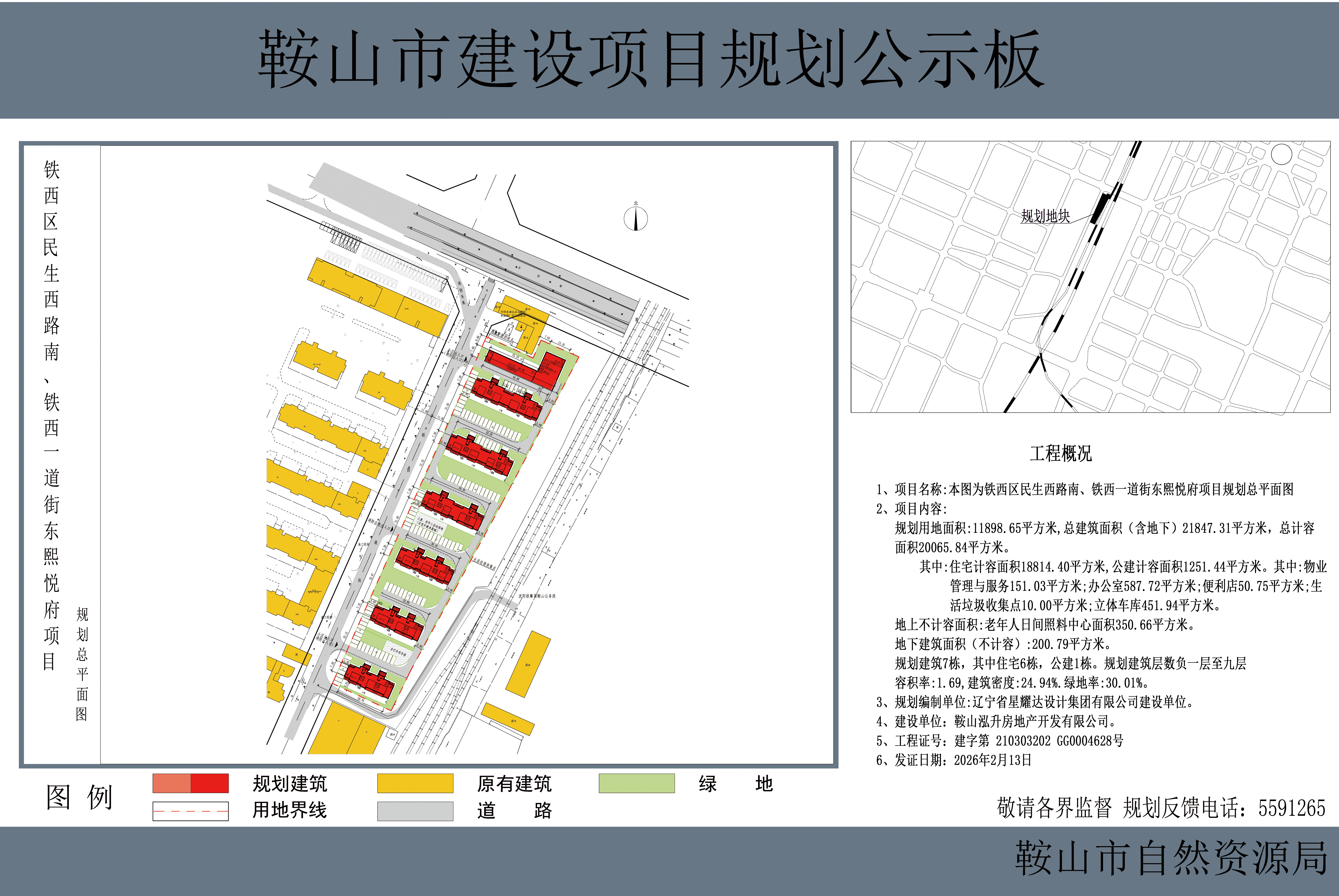 微信图片_20260224085535_187_145.jpg 微信图片_20260224085535_187_145.jpg
