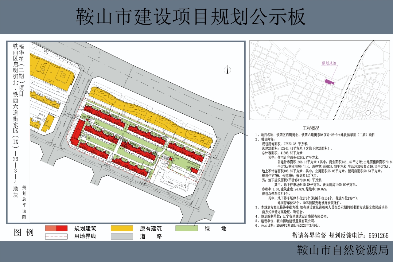 5d7d801a0bb70d93654108b3856f73b5.jpg 5d7d801a0bb70d93654108b3856f73b5.jpg